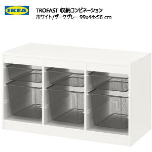 2403TROFAST gt@Xg [Rrl[V zCg/_[NO[ 99x44x56cm[ IKEA CPA[ Â Ƌ V I I [{bNXq [Ƌ094.798