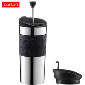 ＊【COS】202402ボダム トラベルプレス フレンチプレス コーヒーメーカーセット Bodum Travel Pressタンブラー型 オフィス 出張先 アウトドア ステンレス製二重構造 保温性 保冷性抜群ギフト プレゼント 新生活 父の日 母の日042727-1