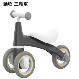 【直送便】202403動物 三輪車 グレイッシュブラック Animal Tricycle Greyish Blackバランス感覚 1歳半 安心設計PYKES PEAK 子供用三輪車クリスマス 誕生日 プレゼント ギフト62575-3