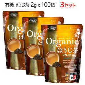 y3ZbgF300zyCOSz202403L@ق 2g x 100×2Zbg Organic Roasted Green TeaBY̗L@ق t\iďCo eB[obO100 {Y27533