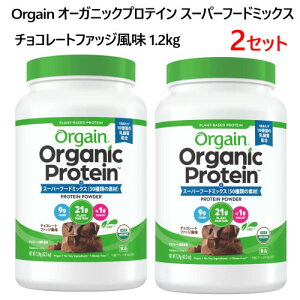 Z[y2Zbgz202403Orgain I[KjbNveC X[p[t[h~bNX `R[gt@bW 1.2kge I[KjbNvgx[XveCčUSDAI[KjbN {