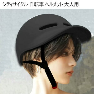 ēׁyCOSz202403VeBTCN ] wbg lp ubN City CycleSGF萻i y290g TCY\ ͂̃TCYF58[61cm ʋ SGwbg ʍc@liS S