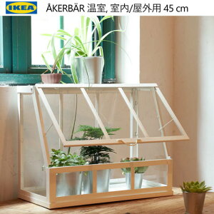 IKEA 202404AKERBAR I[Px[  zCg  Op 45 cmK[fjO 픭肨 V O oRj[ eX x_ ƒ؉105.371.71