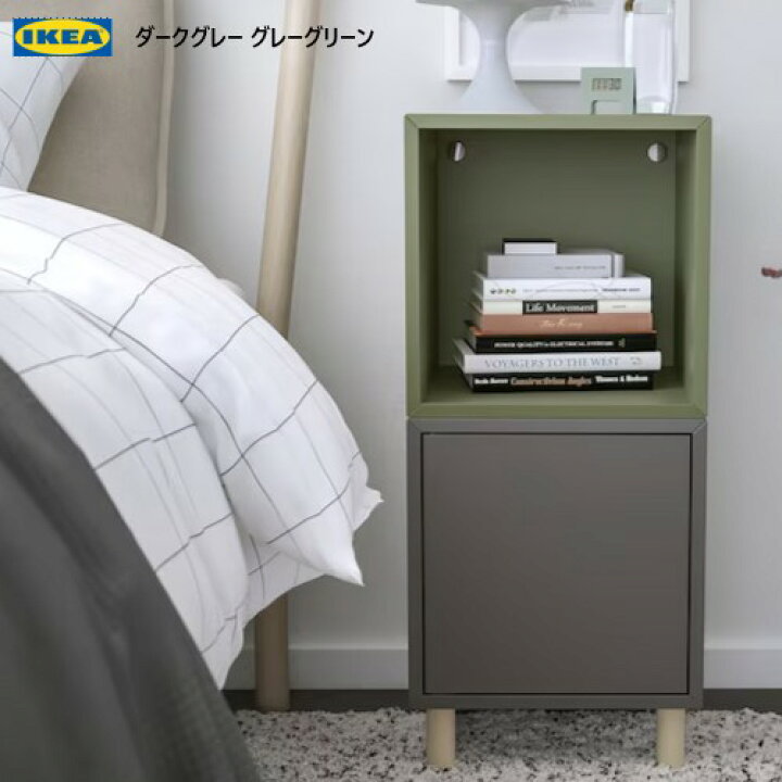 楽天市場】202403EKET エーケト キャビネットコンビネーション 木製脚 