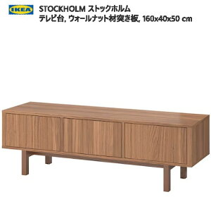 2401FJALLBO tBG{ er ubN 150x36x54cmVFtjbg[I I IKEA CPA V ؖږ͗l X`[903.535.68