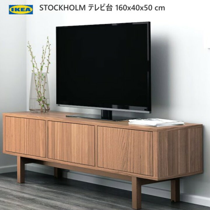 楽天市場】＊2401FJÄLLBO フィエルボ テレビ台 ブラック 150x36x54cm 