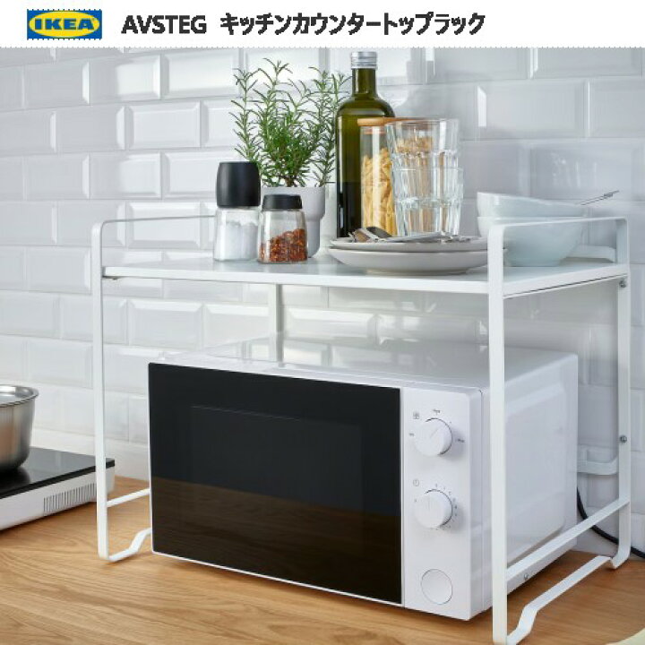 楽天市場】＊【2~3日発送】【九州・中国・四国・関西 地方限定】IKEA 