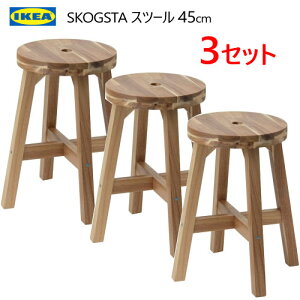IKEA y3Zbgz202403SKOGSTA XROX^ Xc[ AJVA 45 cmVRC ؖږ͗l ϋv a28cmCPA  Ƌ ֎q `FA CX X003.054.78