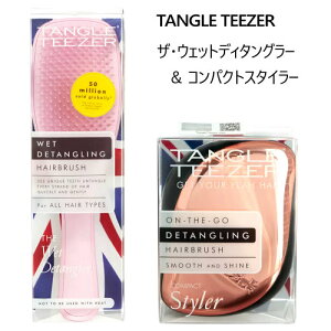 yCOSz202404TANGLE TEEZER UEEFbgfB^O[  RpNgX^C[2Zbg @̃uV ̓ ̓ Mtg v[g37147-1