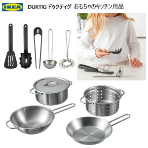 yBEElE֐ nz202404IKEA DUKTIG hDNeBO ̃Lb`pi ̒܂܂ NX}X a Mtg IKEA CPA001.678.39@801.578.41