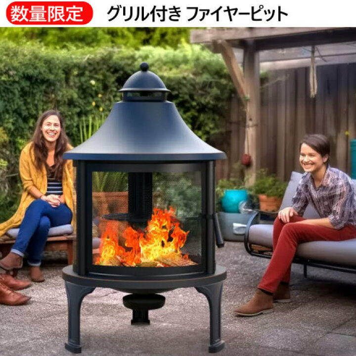 楽天市場】☆人気☆【数量限定】202402Hello Outdoors 円形 ファイヤー  