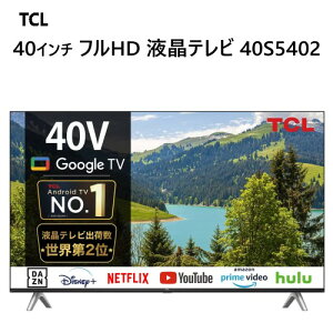 yz202403TCL 40C` tHD ter 40S5402tHDt̗p Dolby Audio Ή x[XfUC̗p X}[g@\ Google TVɍ׃t[ VODΉ YouTube 57478