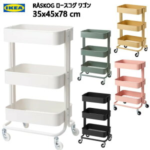 Z[202403RASKOG [XRO S 35x45x78 cm[Ƌ I[vVFt IKEA CPA  Ƌ IoX[ ʏ: 35cm@: 45cm@: 78cm703.767.21
