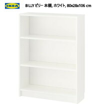 楽天市場】80cm ikea（本棚・ラック・カラーボックス｜収納家具 