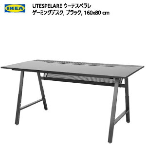 yBEElnzIKEA 202403UTESPELARE E[eXy Q[~OfXN ubN 160x80cmQ[pfXN r̍ 6iK P[up[IKEA CPA  Ƌ405.003.50