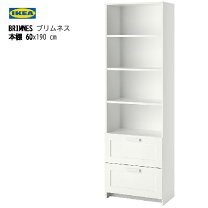 楽天市場】ikea brimnes チェスト（収納家具｜インテリア・寝具・収納 