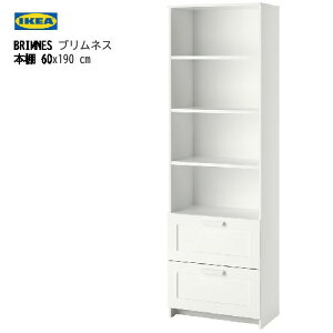 *IKEA 202405BRIMNES ブリムネス 本棚 ホワイト 60x190 cm本棚 ホワイト 可動棚付き収納棚 飾り棚 収納家具 IKEA イケアおしゃれ 新生活 書棚103.516.86