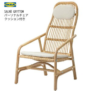IKEA 202405SALNO T[m[ / GRYTTOM Obg p[\i`FA NbVtVRf  ҂  bNXJo[O ȒP CX ֎q `FA[IKEA CPA VRfޑ
