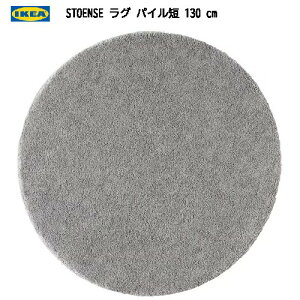 IKEA 202310JSTOENSE XgGZ O pCZ 130cm@~fBAO[IKEA CPA  ÔQpC V604.268.30