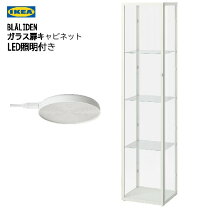 楽天市場】照明 ikea フィギュアケースの通販