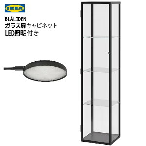 yLEDƖtz202405IKEA BLALIDEN u[[f RNVP[X ubN 35x32x151cmCPA KX I fBXvCrO tBMA OXEFA CgAbvKXLrlbg