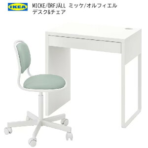 IKEA 202405IKEA CPA MICKE/ORFJALL ~bP/ItBG fXN&`FA zCg/CgO[73x50 cm z qǂpfXN`FA `FA SLX^[ bN@\tIKEA C