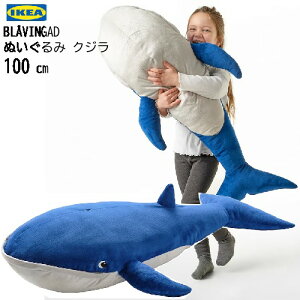 IKEA 202406BLAVINGAD u[BK[h@ʂ NW 100 cm Mtg v[g a NX}X CPA805.221.14