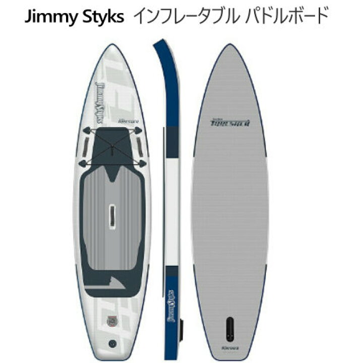 楽天市場】＊【在庫限り】【2~3日発送】ジミー スタイクス マット 