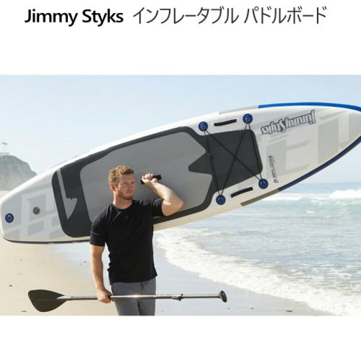 楽天市場】＊【在庫限り】【2~3日発送】ジミー スタイクス マット 