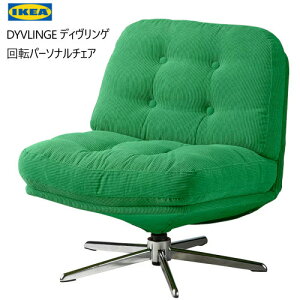 yBE 艿izIKEA 202405DYVLINGE fBQ ]p[\i`FA P[Q O[]`FA _CjO`FAIKEA CPA  VXg  JtF