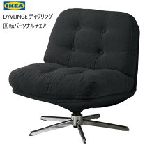 楽天市場】dyvlingeの通販