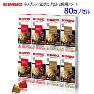 yIׂ 80 160 240z202405L{ lXvb\݊JvZ 2ރA\[g 80JvZ 110JvZ x 8KIMBO 2 ASSORTC^AGXvb\ AjA i|C^AGXv