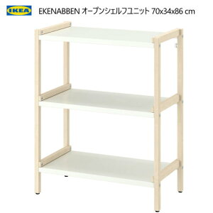  IKEA 20405EKENABBEN G[Pibx I[vVFtjbg AXy zCg 70x34x86cm[ IKEA CPA I[vVF@[I V904.878.17