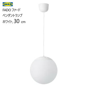 yBEElE֐ nz IKEA 202405FADO t@[h y_gv zCg 30 cmfR[VƖ  V CPA403.741.77