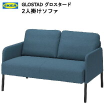 楽天市場】ローソファー 2人掛け IKEAの通販