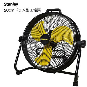 yCOSz202404X^[ 50cmh^H SLF005027DAStanley A~H270x]\ ϋvX`[ 3iK T[}veN^[tu @ ^t@ I[V[Y 0