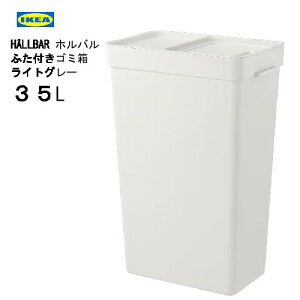 Z[y2~3z IKEA 202404HALLBAR zo ӂtS~ CgO[ 35LIKEA CPA  V304.202.07