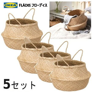 202306y5ZbgzFLADIS t[fBXoXPbg V[OX @\oXPbg҂ VRf i` IKEA CPA V  ʏ Lb` A ^I[ FLADIS