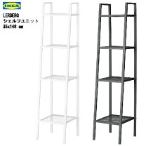 ikea オープン ラック 収納 オープンラック フリーラック オープン 