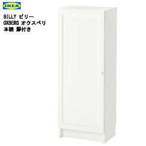 202404BILLY r[ / OXBERG INXx {I t zCg 40x30x106 cm[Ƌ IKEA CPA  Ƌ095.283.42