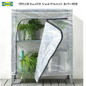 202404HYLLIS qbXVFtjbg Jo[t  60x27x74 cmIKEA CPA I[vVFtjbg ^[\[V  V  O  oRj[ eX x