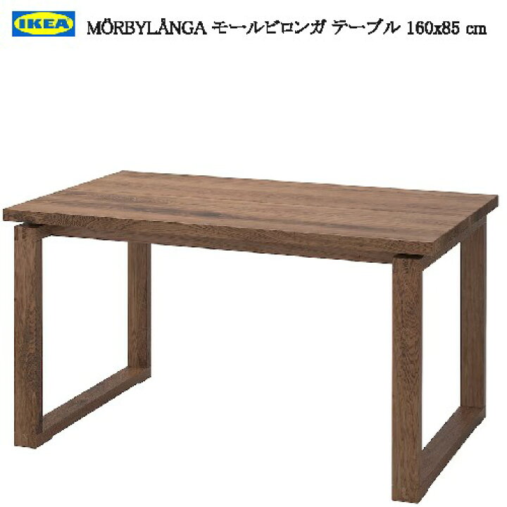 楽天市場】＊IKEA 202404M?RBYL?NGA モールビロンガ テーブル オーク材 