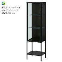 楽天市場】IKEA コレクションケース（インテリア・寝具・収納）の通販