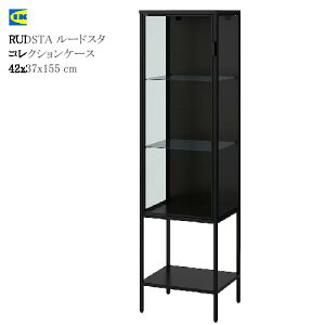 202404RUDSTA [hX^ RNVP[X `R[ 42x37x155 cm[I I IKEA CPA Vʃ}Olbg\ RNV fBXvCP[uzt804.501.31