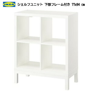 202404KALLAX JbNX VFtjbg t[t zCg/zCg 77x94 cmTCh{[h [Ƌ I[vVFt IKEA CPA  Ƌ I {I894.439.28