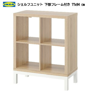 202404KALLAX JbNX VFtjbg t[t zCgXeCI[N/zCg 77x94 cmTCh{[h [Ƌ I[vVFt IKEA CPA  Ƌ I {I394.439.40
