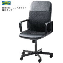 楽天市場】ikea 回転チェアの通販