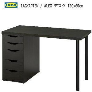 202407LAGKAPTEN OJve / ALEX ANX fXN, ubNuE ubN 120x60cmojbgx v y IKEA CPA  Ƌ694.170.58