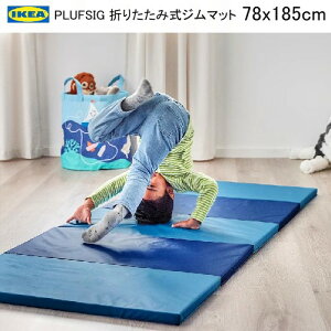 ��IKEA 202407PLUFSIG �y���t�X�B�b�O �܂肽���ݎ��W���}�b�g �u���[ 78x185 cm�^���}�b�g�@�W���}�b�gIKEA �C�P�A �������705.522.67