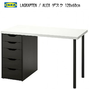 2407LAGKAPTEN OJve / ALEX ANX fXN@zCg/ubNuE 120x60cmojbgx v y IKEA CPA  Ƌ394.168.66